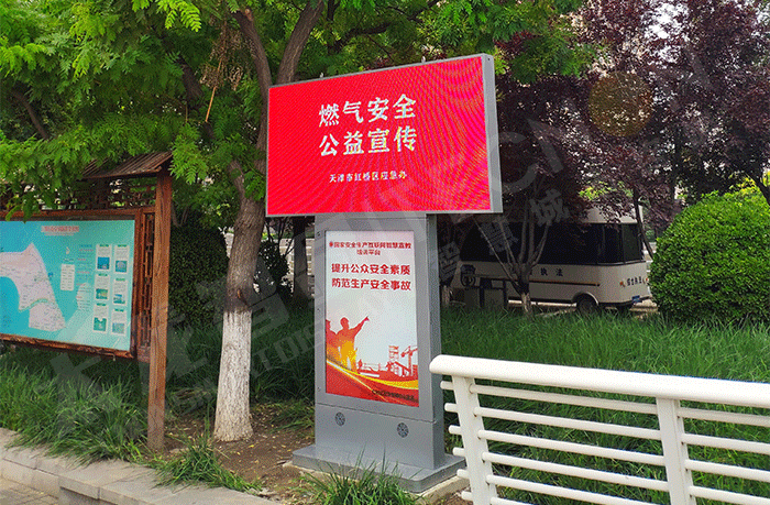 天津市紅橋區(qū)戶外LED廣告機.png